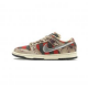 Nike Dunk SB Low Freddy Krueger