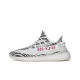 Adidas Yeezy 350 Boost V2 "Zebra"