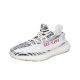 Adidas Yeezy 350 Boost V2 "Zebra"