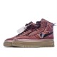 Nike Air Force 1 Shell WMNS  