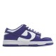 Nike Dunk Low Court Purple 白紫