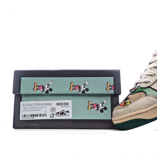 Gucci Air Cushion Dad Shoes